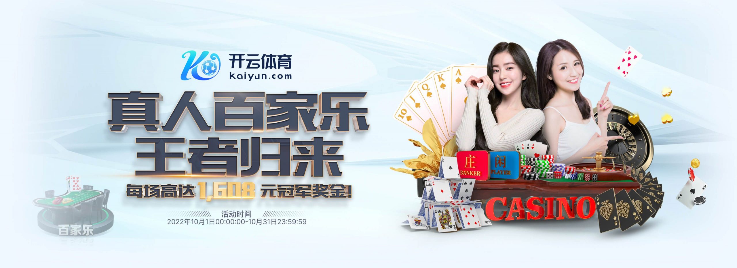 小鸟体育体育正式成为英超曼联合作伙伴！