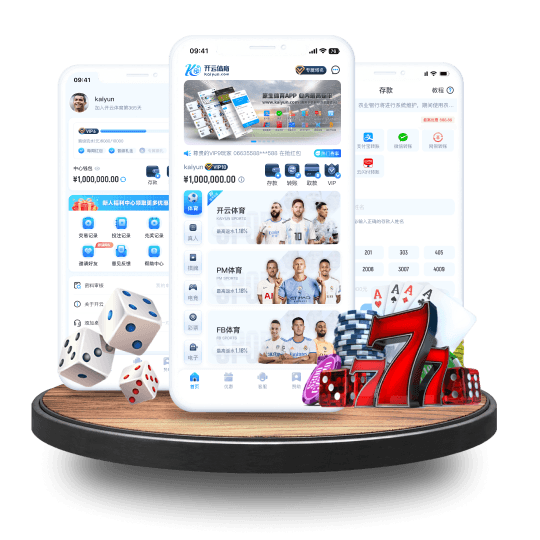 小鸟体育全站APP界面